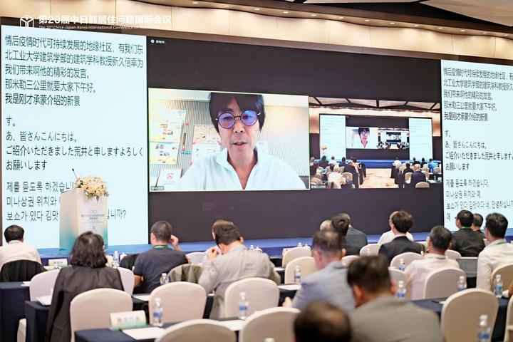 东北工业大学建筑学部建筑学科教授 新井信幸