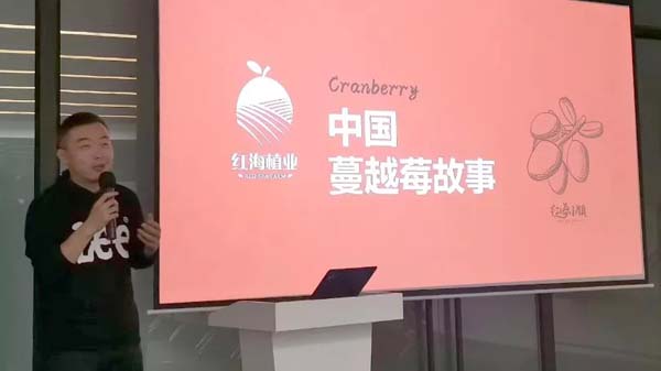 红海植业市场负责人